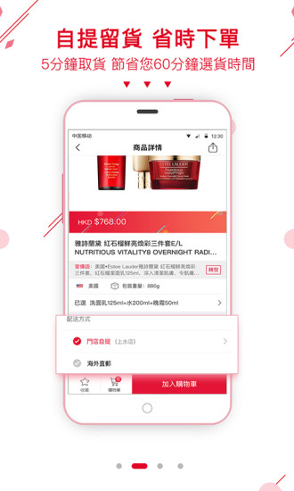 港颜美妆图2