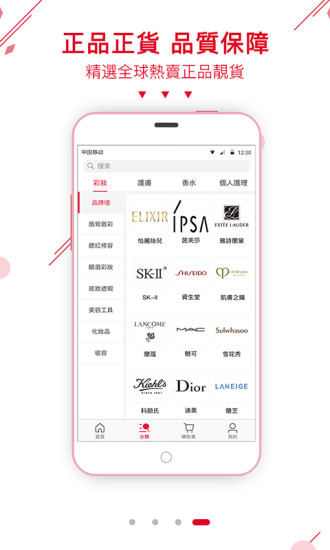 港颜美妆图4