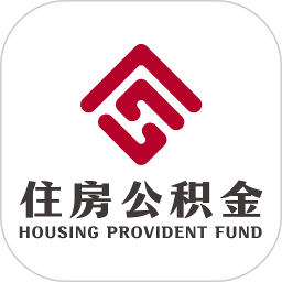 海南公积金手机版