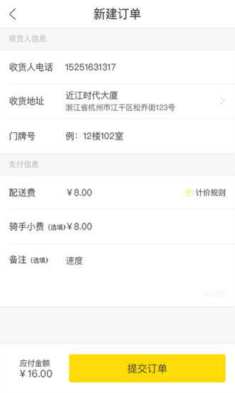 兔波波商家图4