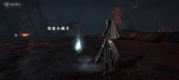 古魂原版截图2
