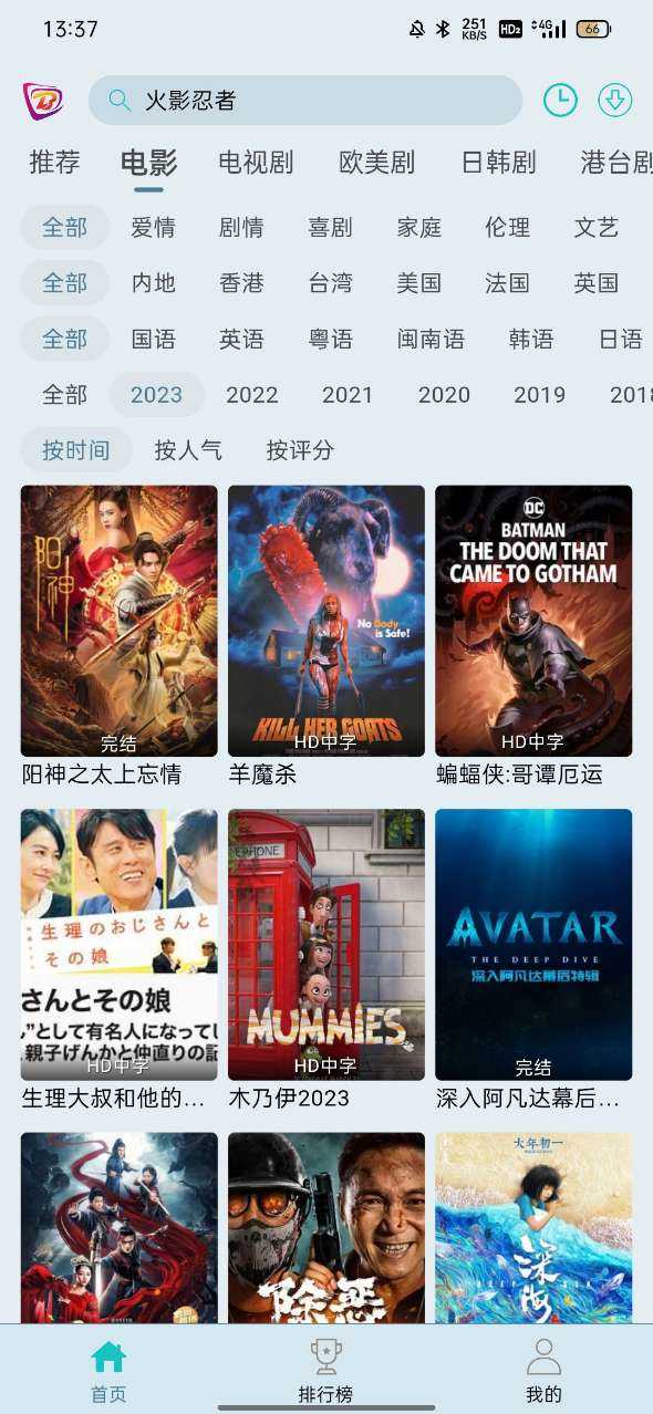布蕾影城安装