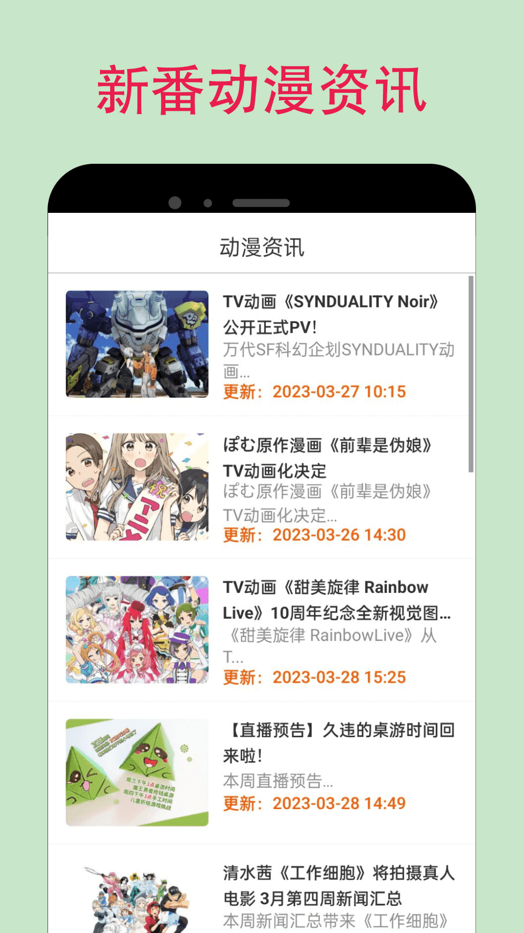漫蛙正版图3