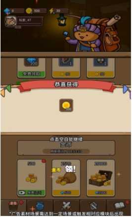 塔塔特工队手机最新版截图4