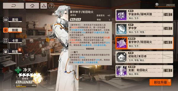 新月同行手机版