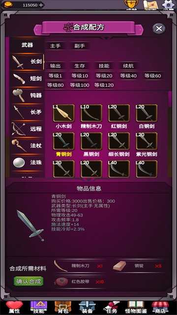 团子岛密语(1)