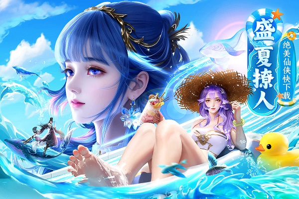 上古情歌2