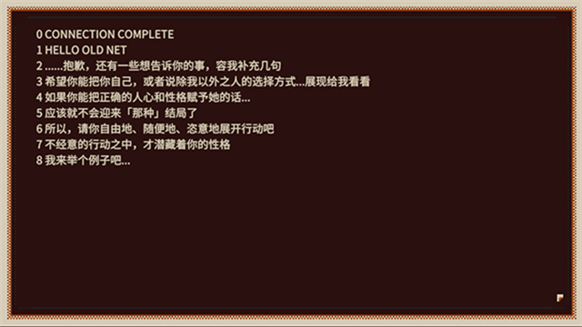 忆我正版截图4