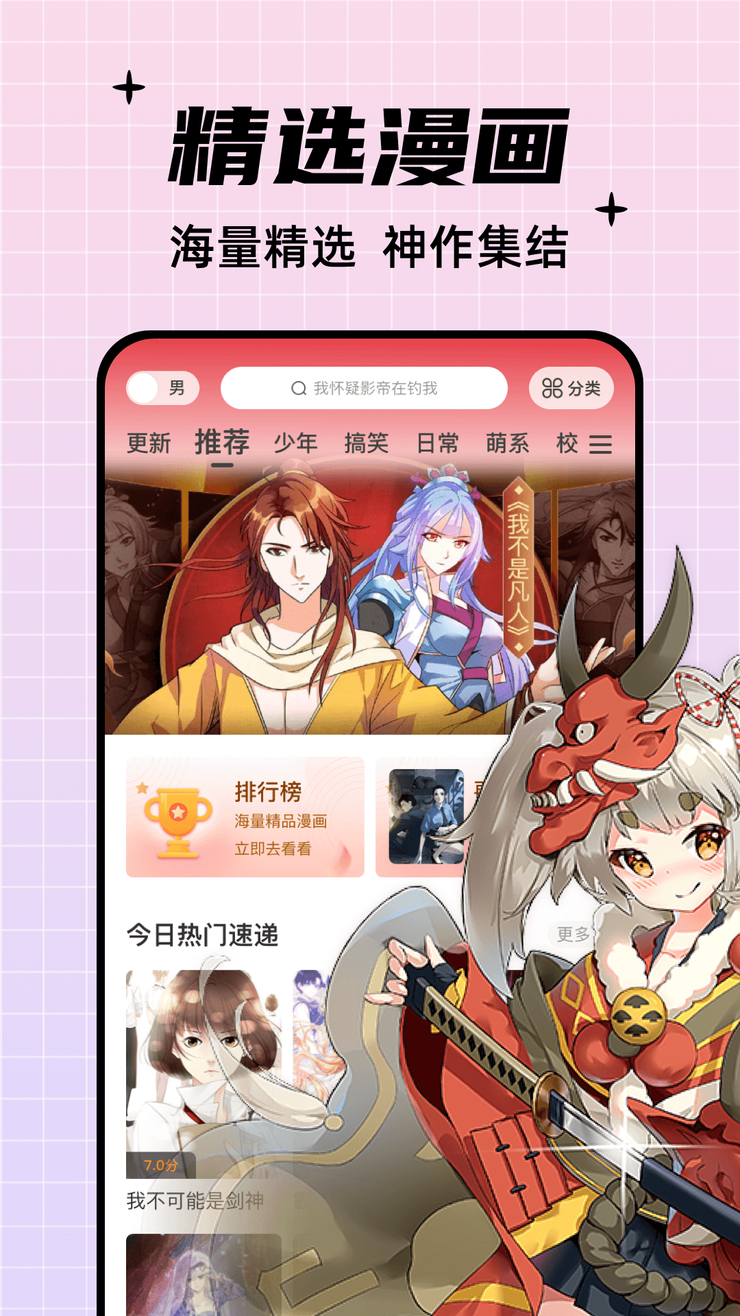 羊驼韩语官方正版图4