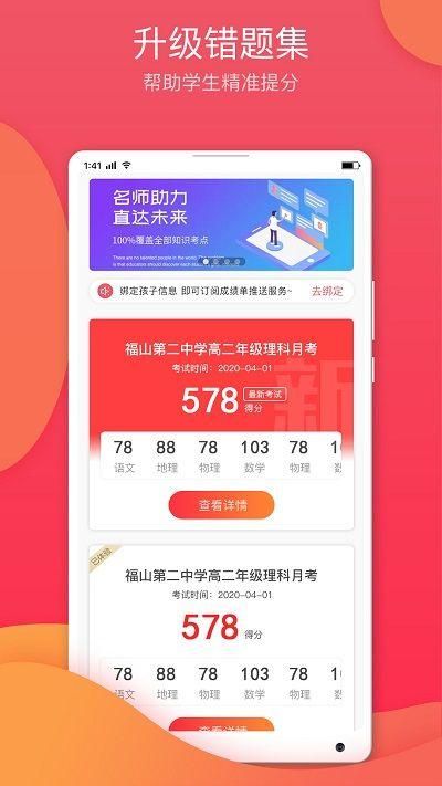 七天学堂(3)