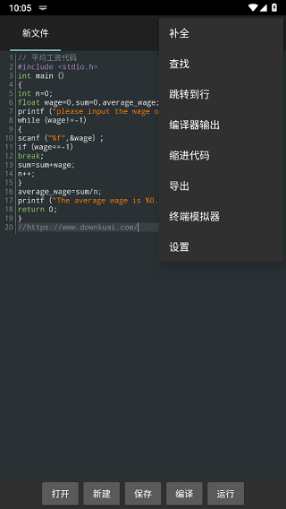 游戏截图