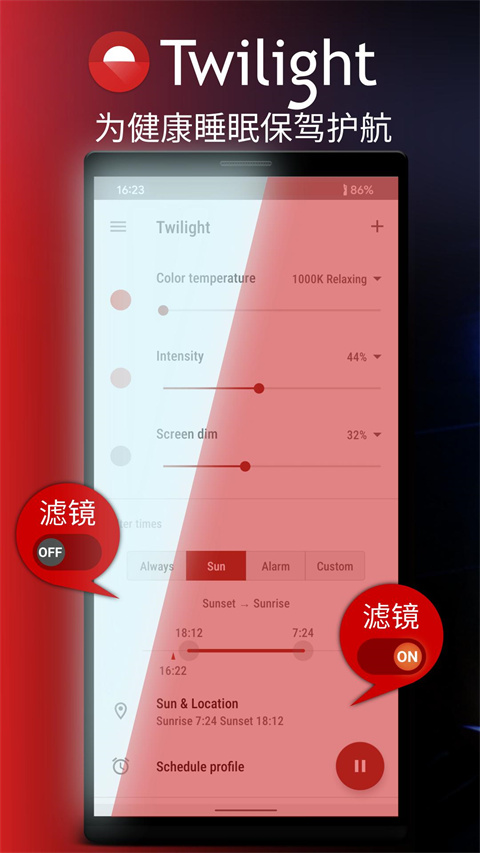 薄暮微光(5)