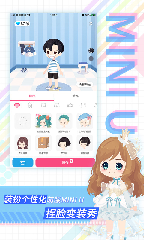 足记免费版(3)
