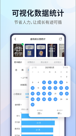 小行动图4