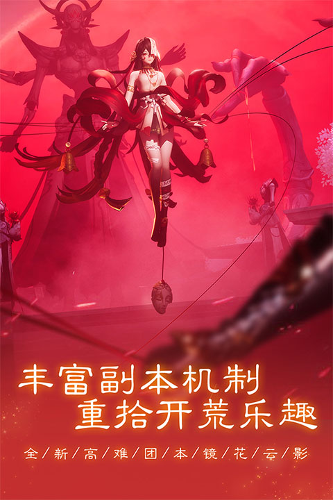 新笑傲江湖(1)