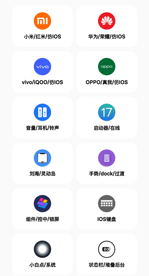 彩虹猫pro图1