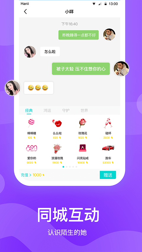 知味社区(3)