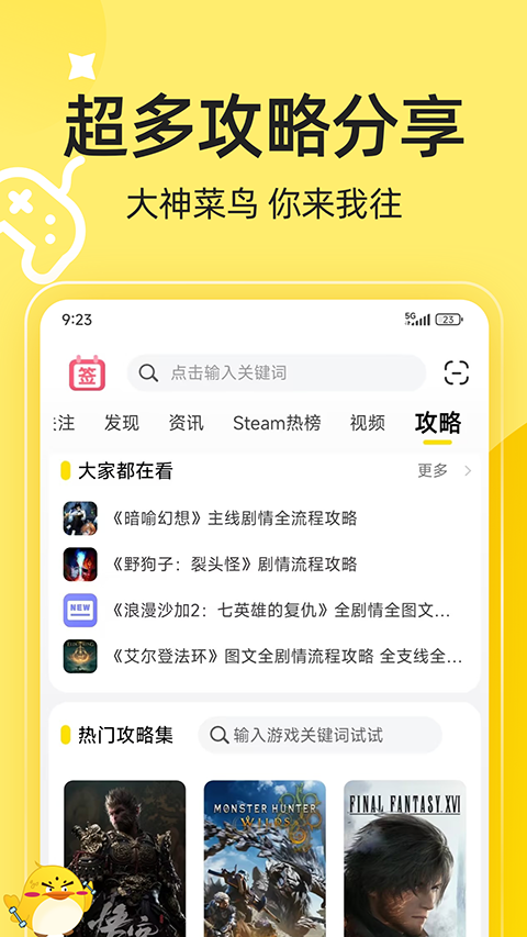 3DMGAME图2