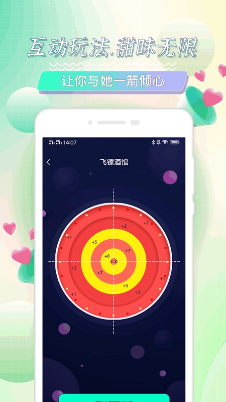 海角社区