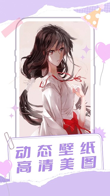 桌面宠物多多手机免费版