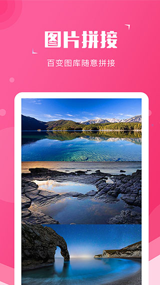 截图宝手机最新版图2