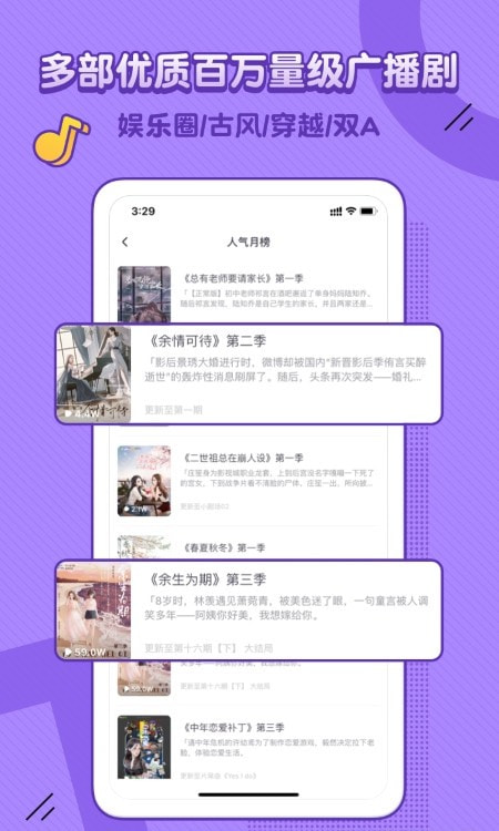 饭角广播剧(6)