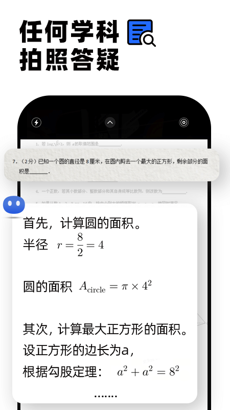 Kimi图3