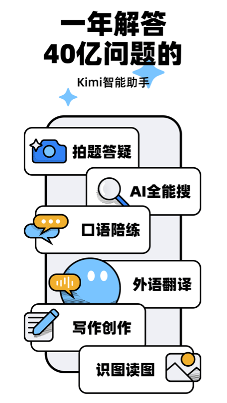 Kimi图5