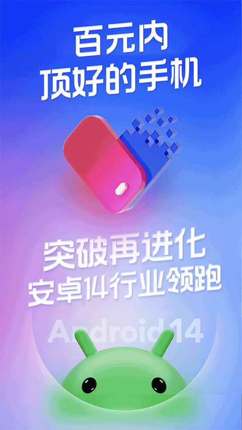 桃心云手机(1)