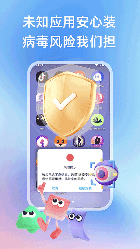 桃心云手机(2)