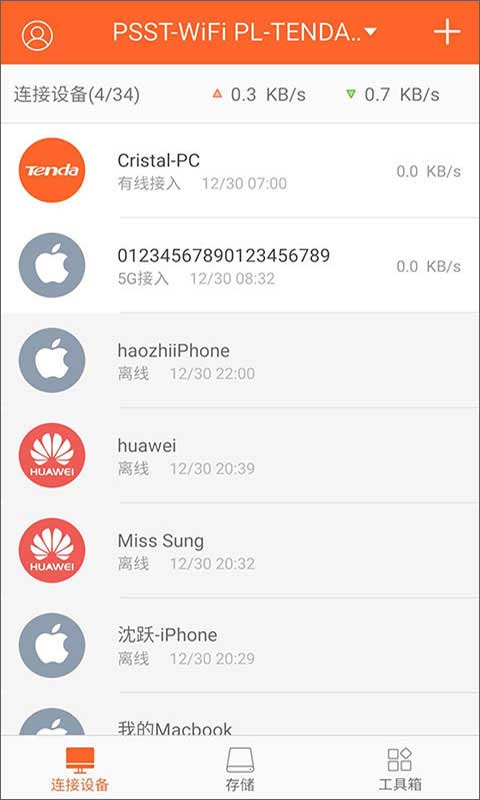 Tenda WiFi(3)