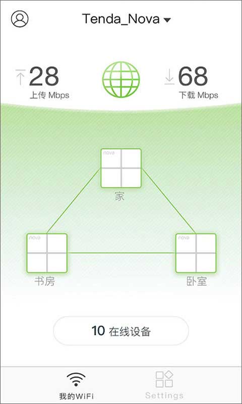 Tenda WiFi(2)