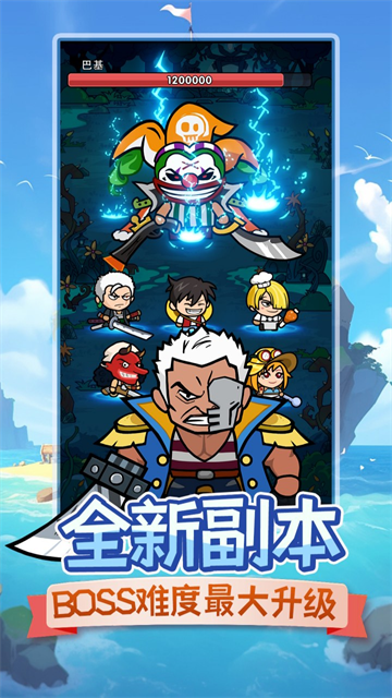 时空边际安卓版(3)