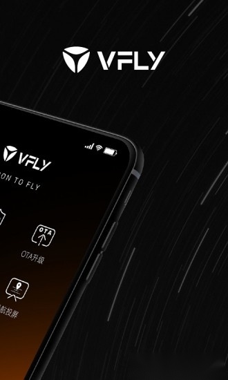雅迪智行软件最新版图3