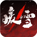 暖雪最新免费版