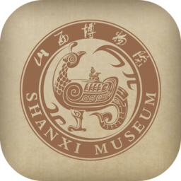 山西博物院手机版