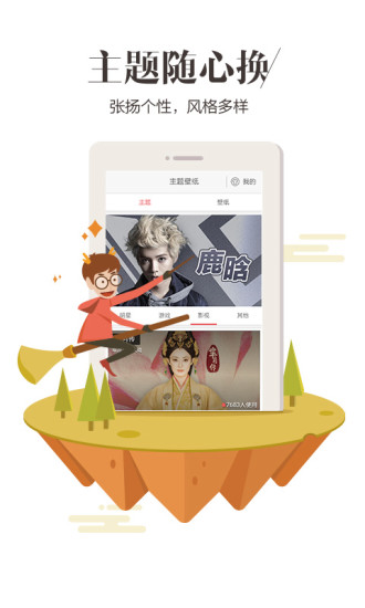 百度浏览器手机版