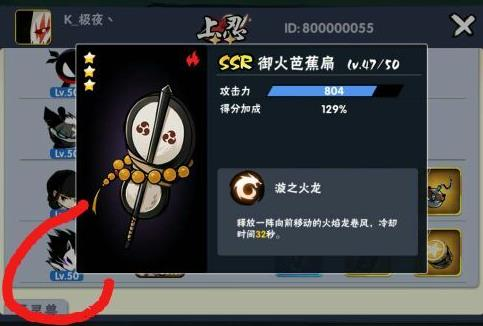 忍者必须死3正版(1)