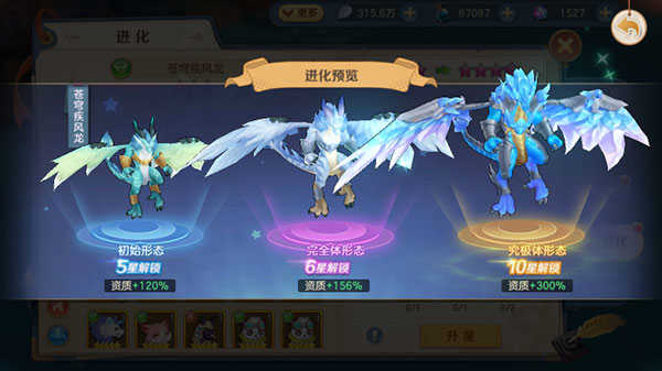 云上城之歌2026游戏最新版图3