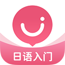 日语U学院 v5.8.8