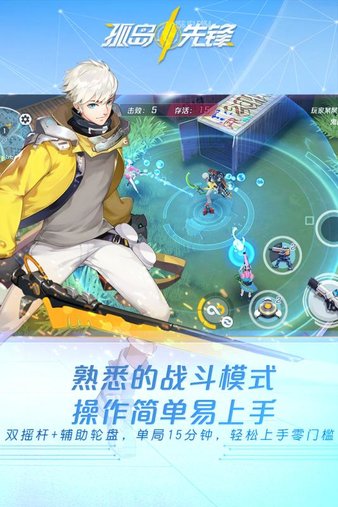 孤岛先锋手机最新版(1)