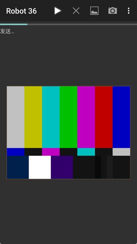 SSTV Encoder图2