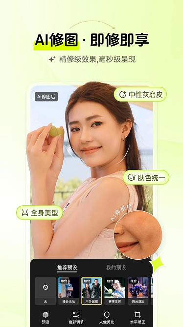 像素芝士(1)