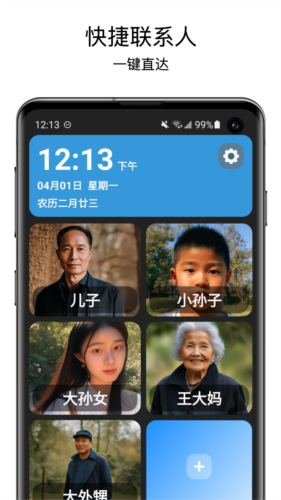 老人桌面(1)