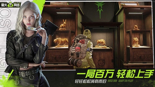萤火突击手游版截图3