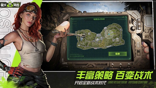 萤火突击手游版截图4