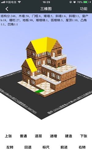 顽皮兔安卓新版图1