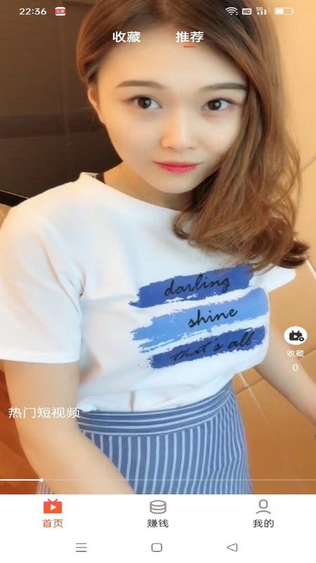爽歪歪(2)