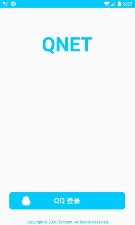 qnet弱网图1