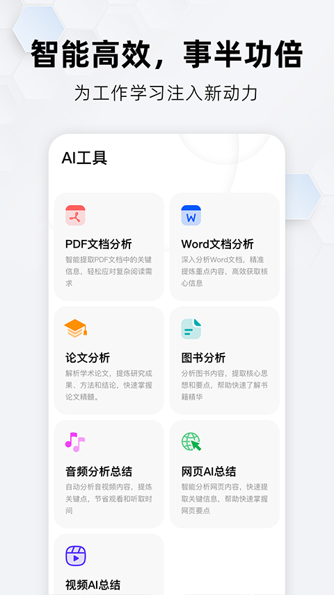 纳米AI搜索(1)